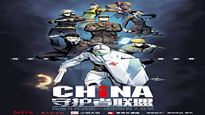 漫画版《乐可》