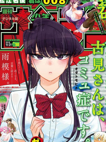 《蜜汁炖樱桃》漫画全集