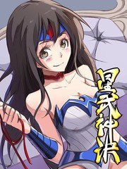 大黄丫头漫画免费阅读