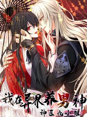亲亲舌吻