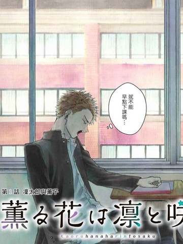 火影忍者同人