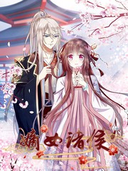 落不下
